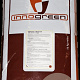 VaBomix 1 Innogreen 25kg